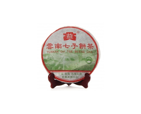 连云普洱茶大益回收大益茶2004年彩大益500克 件/提/片